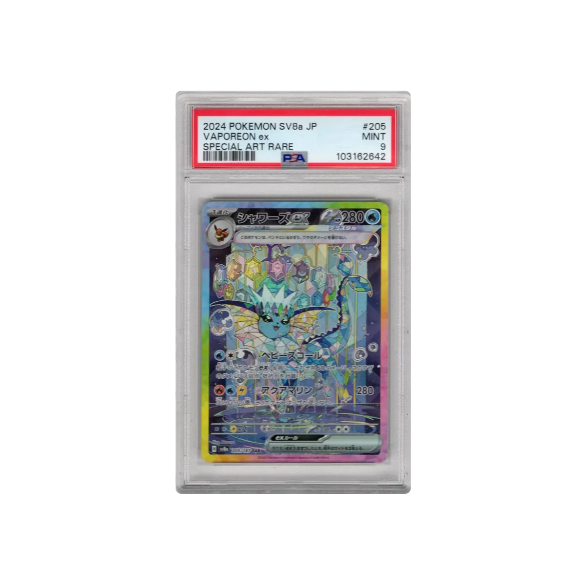 2024 Japanese Vaporeon ex SIR PSA 9