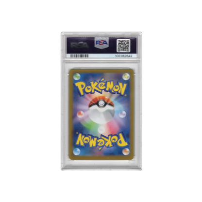 2024 Japanese Vaporeon ex SIR PSA 9