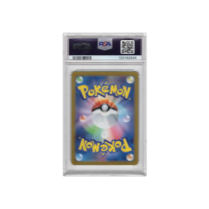 2024 Jolteon ex SIR PSA 10