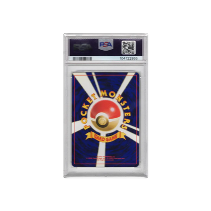 2001 Japanese Pocket Monsters Shining Corocoro mMew PSA 7