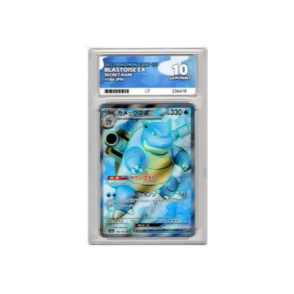 2023 Blastoise SR JPN 151 ACE 10