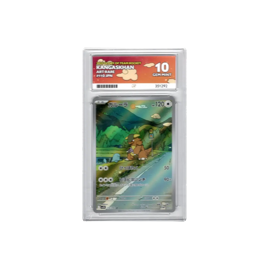 2025 Kangaskhan AR Japanese 110/098 ACE GEM MINT 10
