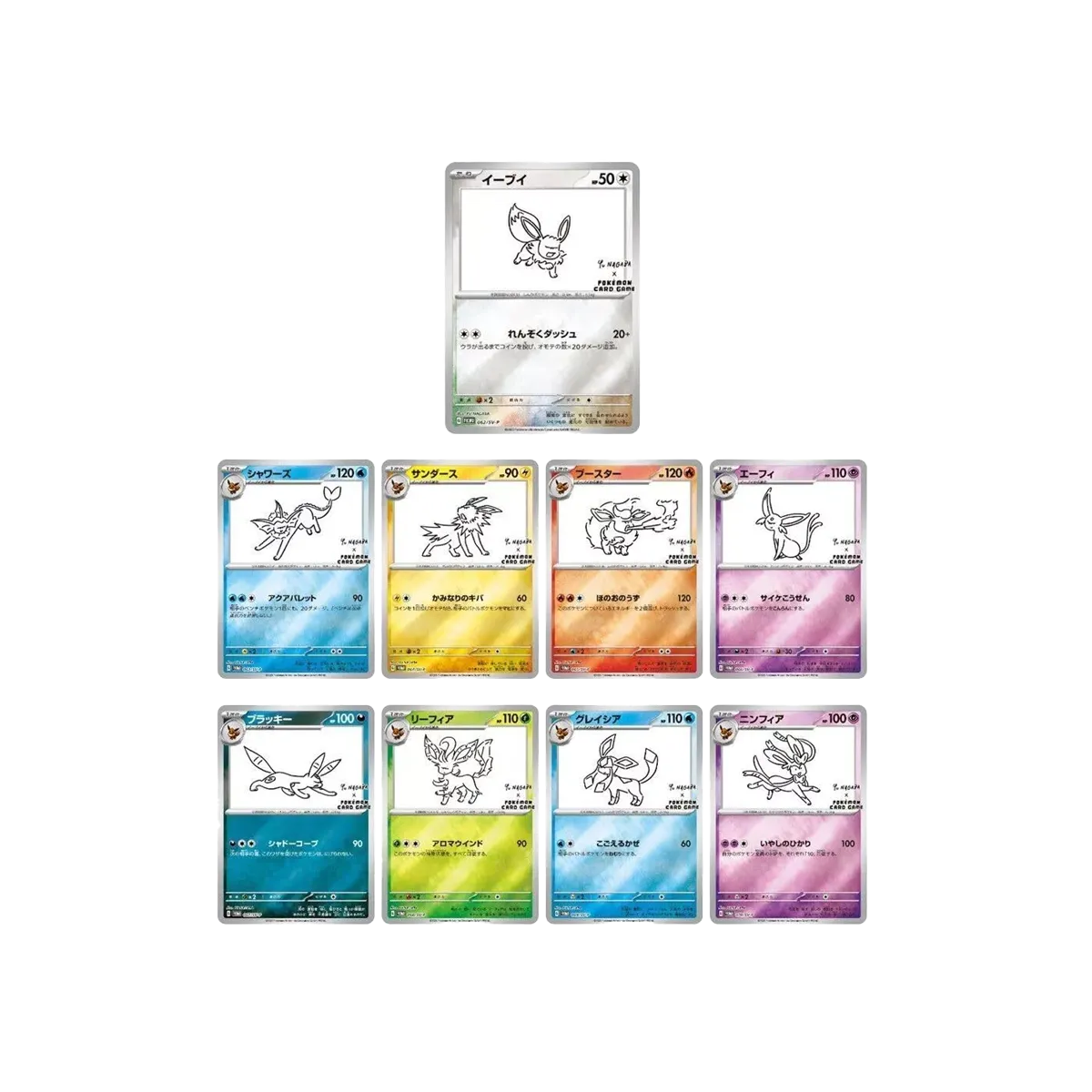 Yu Nagaba x Pokemon Special Promo Pack