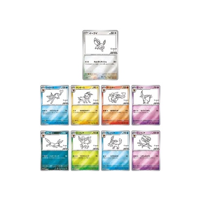 Yu Nagaba x Pokemon Special Promo Pack