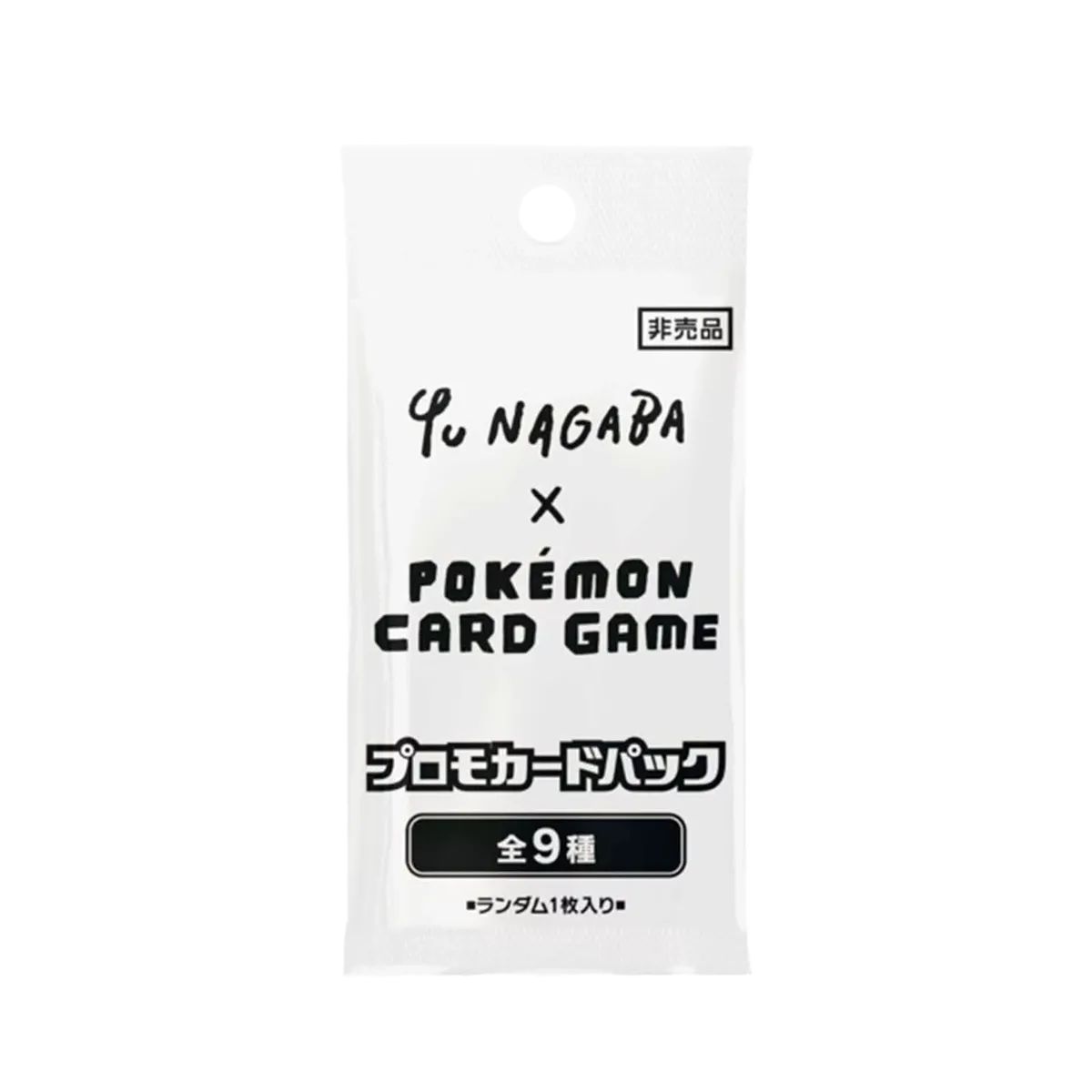 Yu Nagaba x Pokemon Special Promo Pack